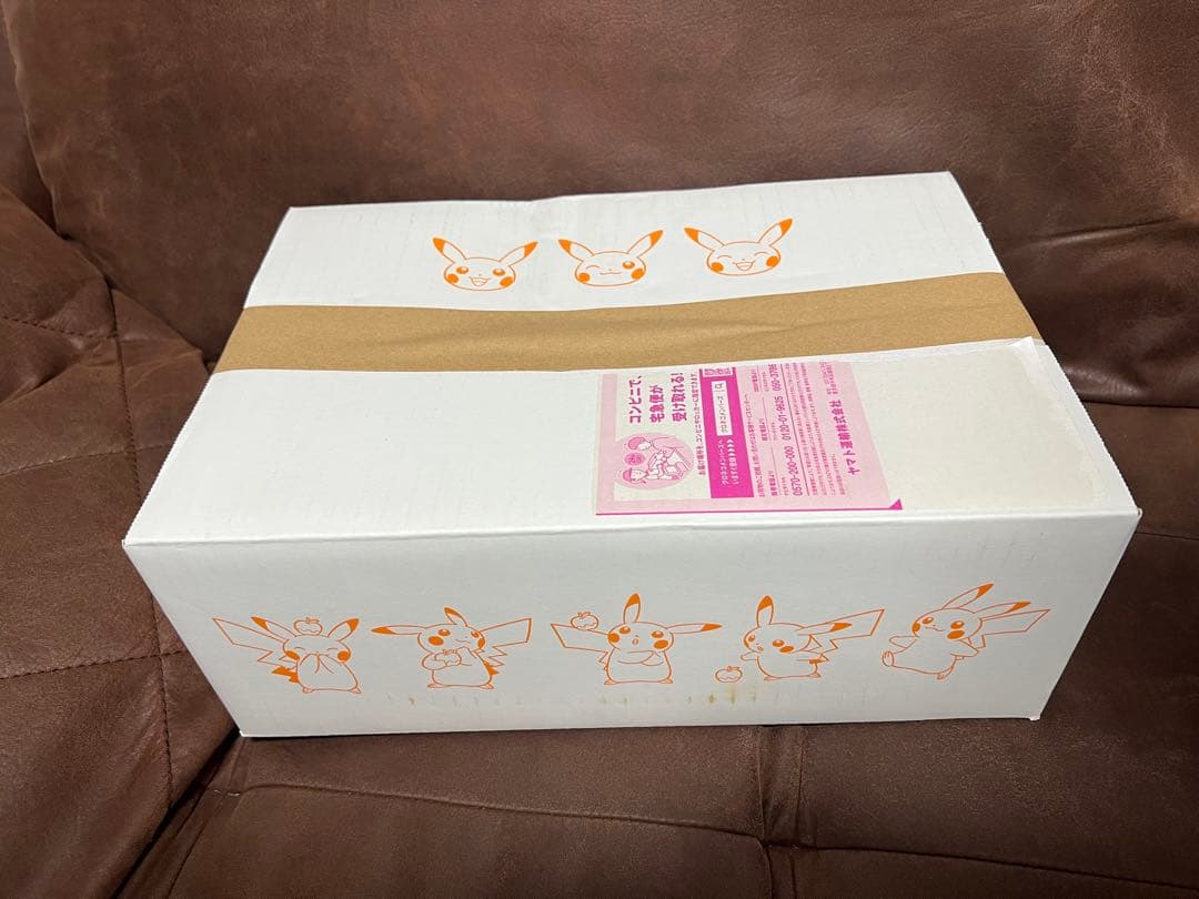 ポケモンカードゲーム 25th ANNIVERSARY GOLDEN BOX