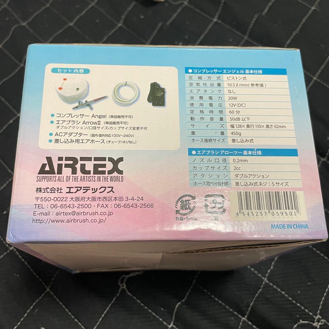 新品未使用 エアテックス エンジェル＆アロー2 コンプレッサー