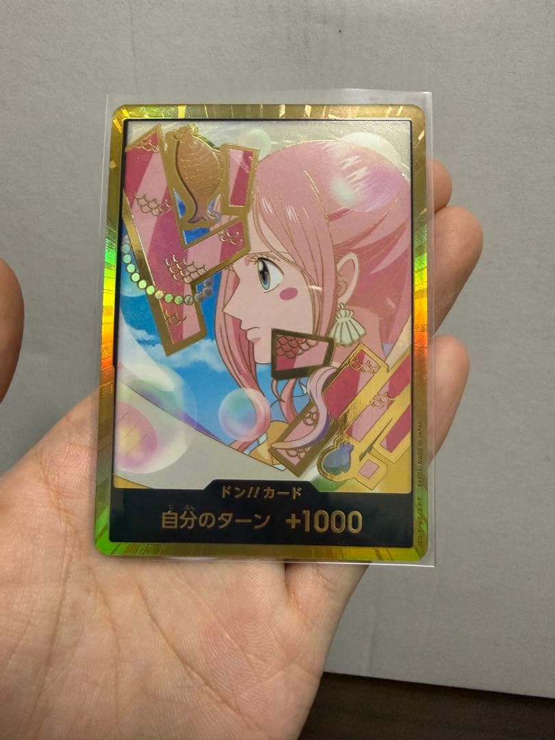 ワンピースカード　ドンカード　金ドン　セット