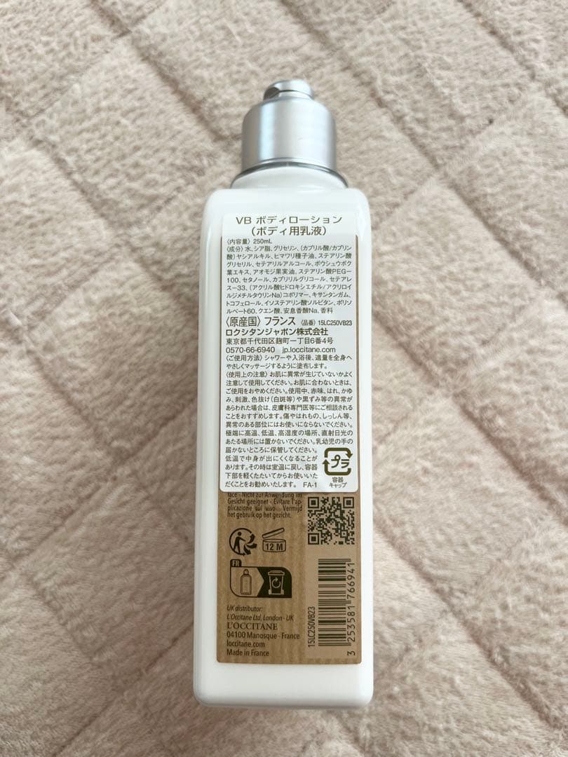 L'OCCITANE ロクシタン　オールスターズ
