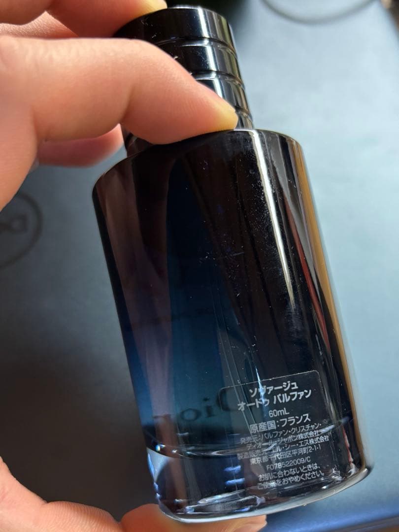 Dior Sauvage Eau de Parfum 60ml ソヴァージュ