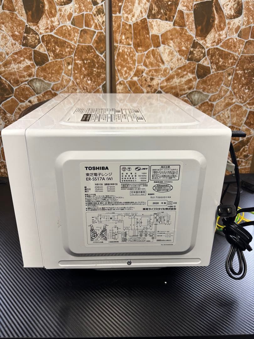 東芝 電子レンジ 50/60Hz ER-SS17A(W) 2020年製