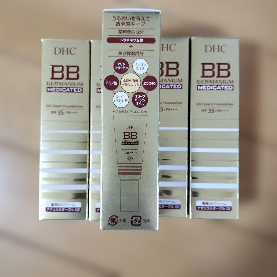 DHC 薬用 BBクリーム GE 02ナチュラルオークル 40g ５本セット