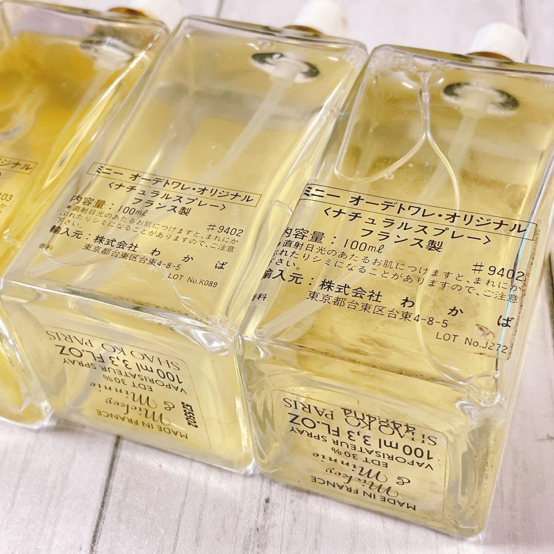 c3977 希少　ミッキー　ミニー　オーデトワレ 1928 100ml まとめ
