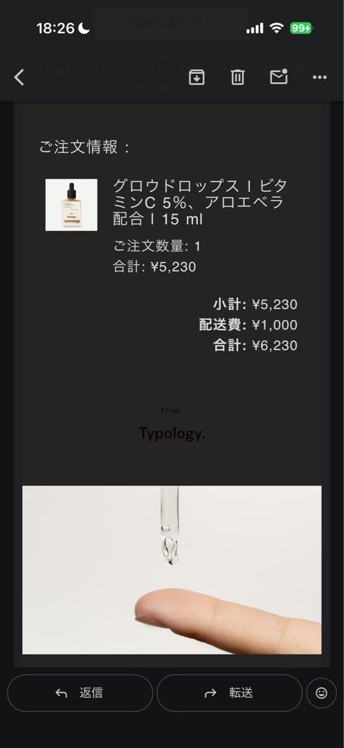 【残量９割】Typology グロウドロップス T31