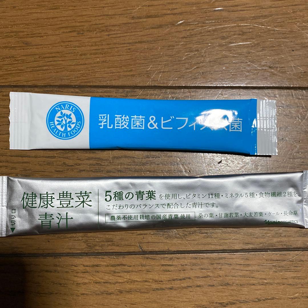 ナリス化粧品セット　マジェスタマッサージングパックMAJESTA フィットマスク