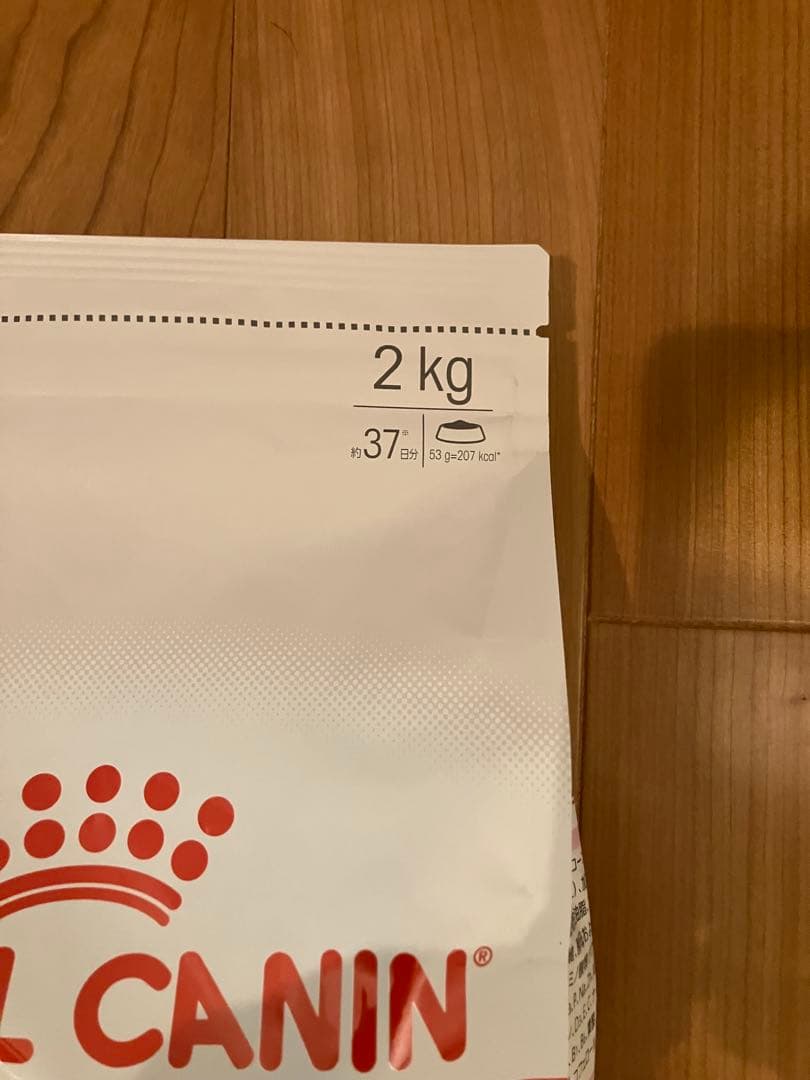 【2個セット】 CANIN 猫　プロテインエクシジェント　2kg