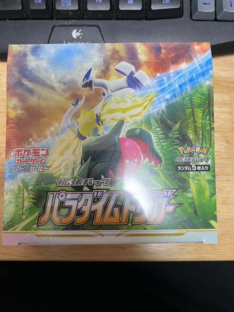 ポケモンカード パラダイムトリガー シュリンク付き