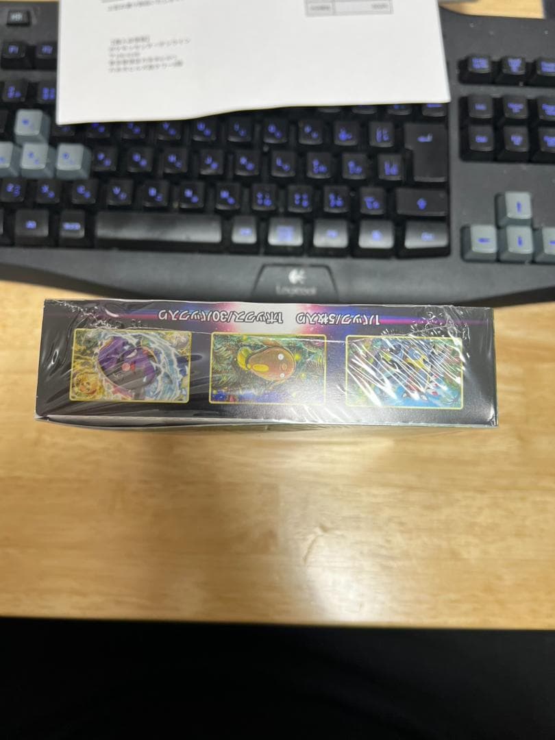 ポケモンカード パラダイムトリガー シュリンク付き