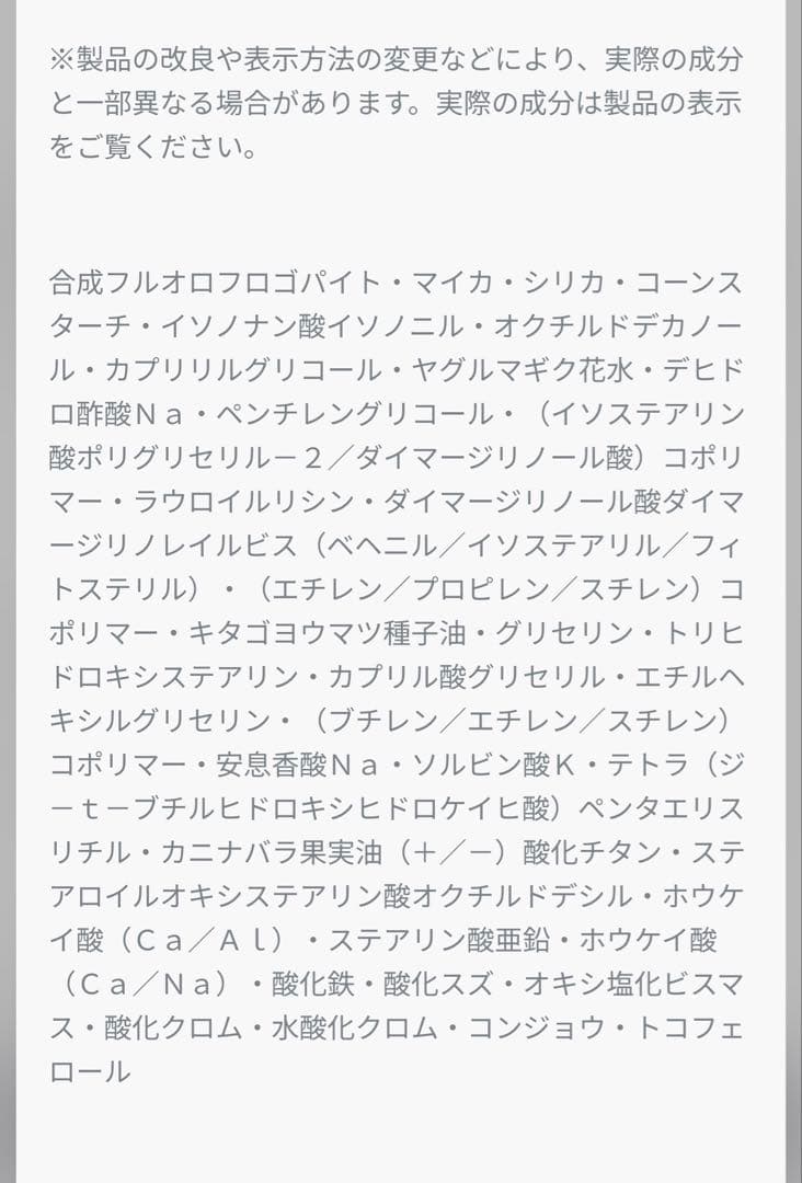 【未開封】Dior ディオールショウ サンククルール 645 ミントバブルガム