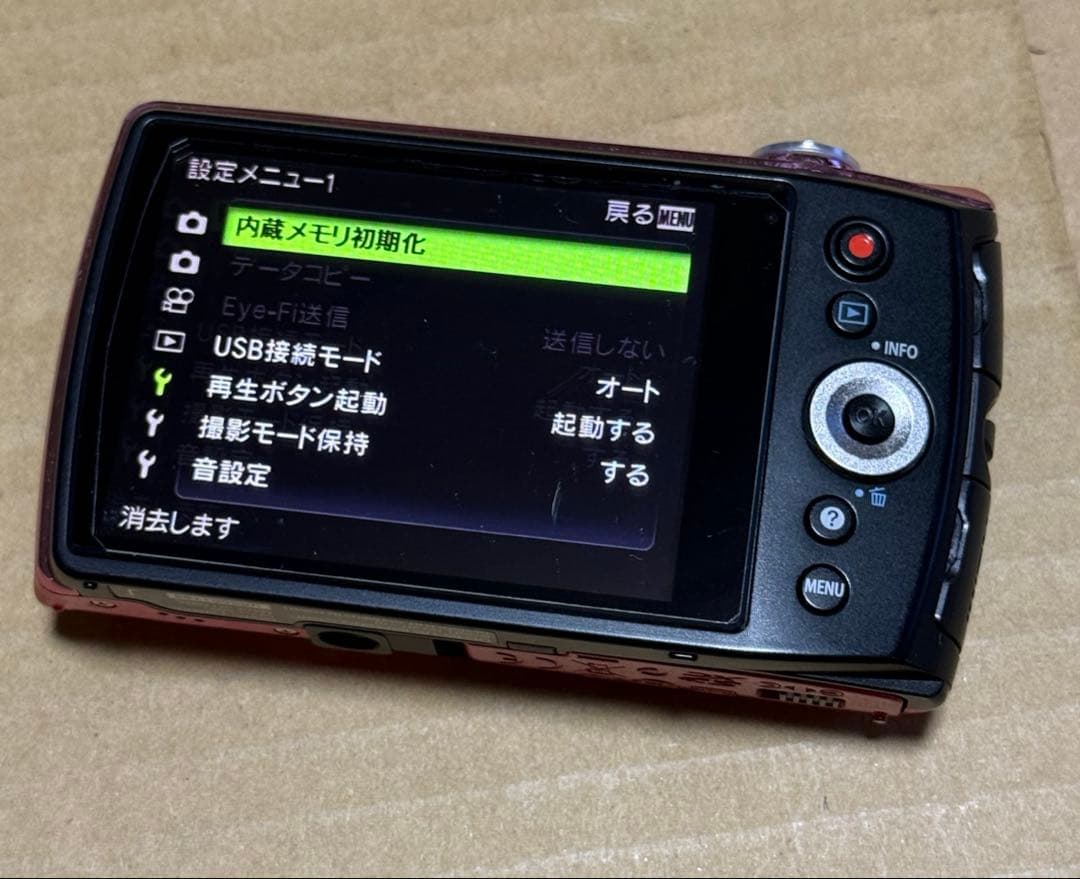 オリンパスOLYMPUS VH-510 ピンク