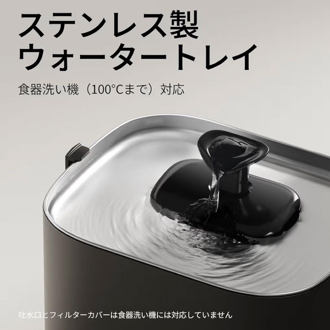 PETLIBRO コードレス 自動給水器 Docstream2 3L 犬 猫