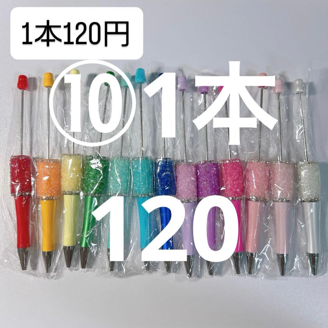筆記具 re