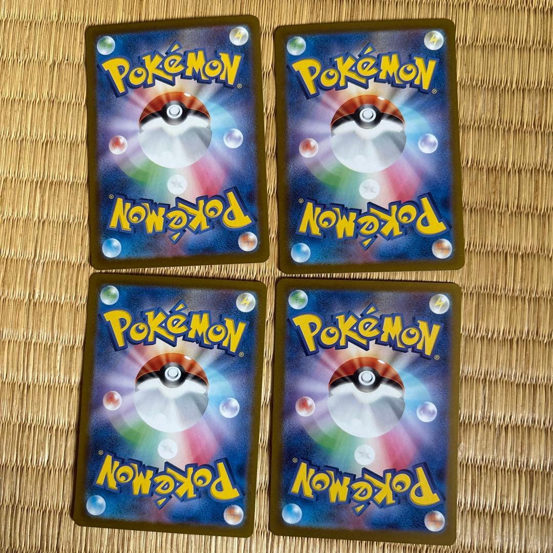 ポケモンカード ゲッコウガex SR SV5a クリムゾンヘイズ　4枚セット