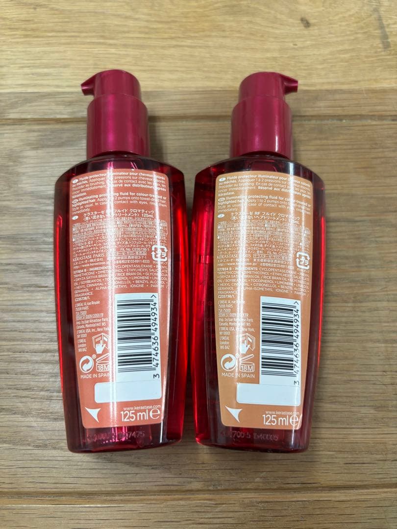 ケラスターゼ RF フルイド クロマティック 125ml2本セット