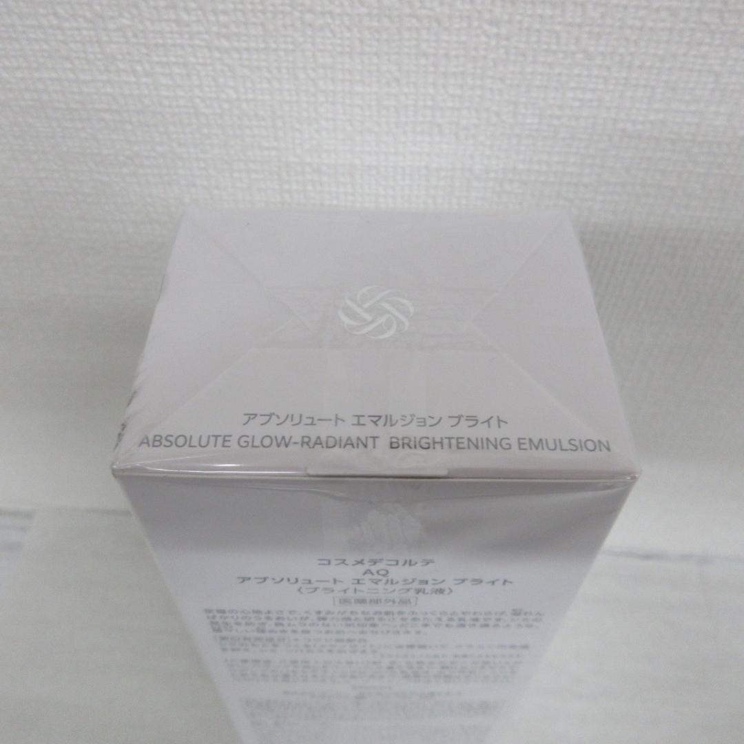 コスメデコルテ AQ アブソリュート エマルジョン ブライト 200mL