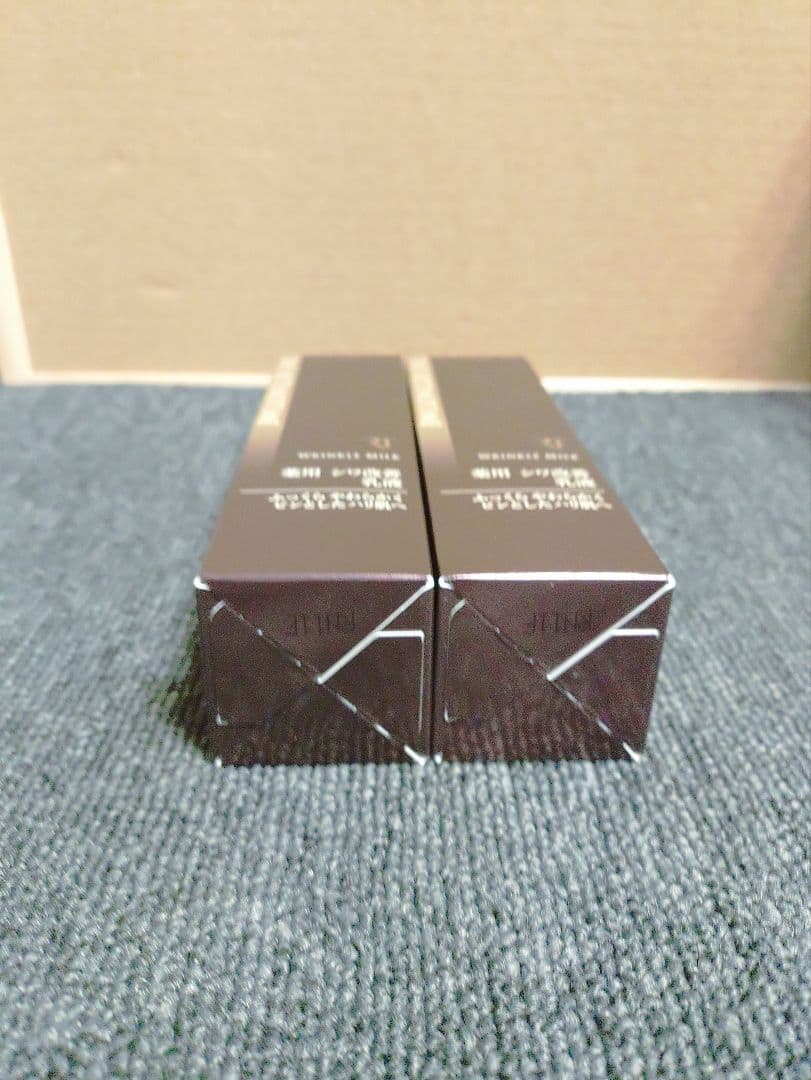 386☆ ナリス化粧品 ザ レチノタイム リンクルミルク 125ml