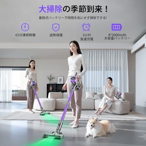 掃除機 コードレス【2026年モデル先行発売！業界トップレベルの90KPa超強力