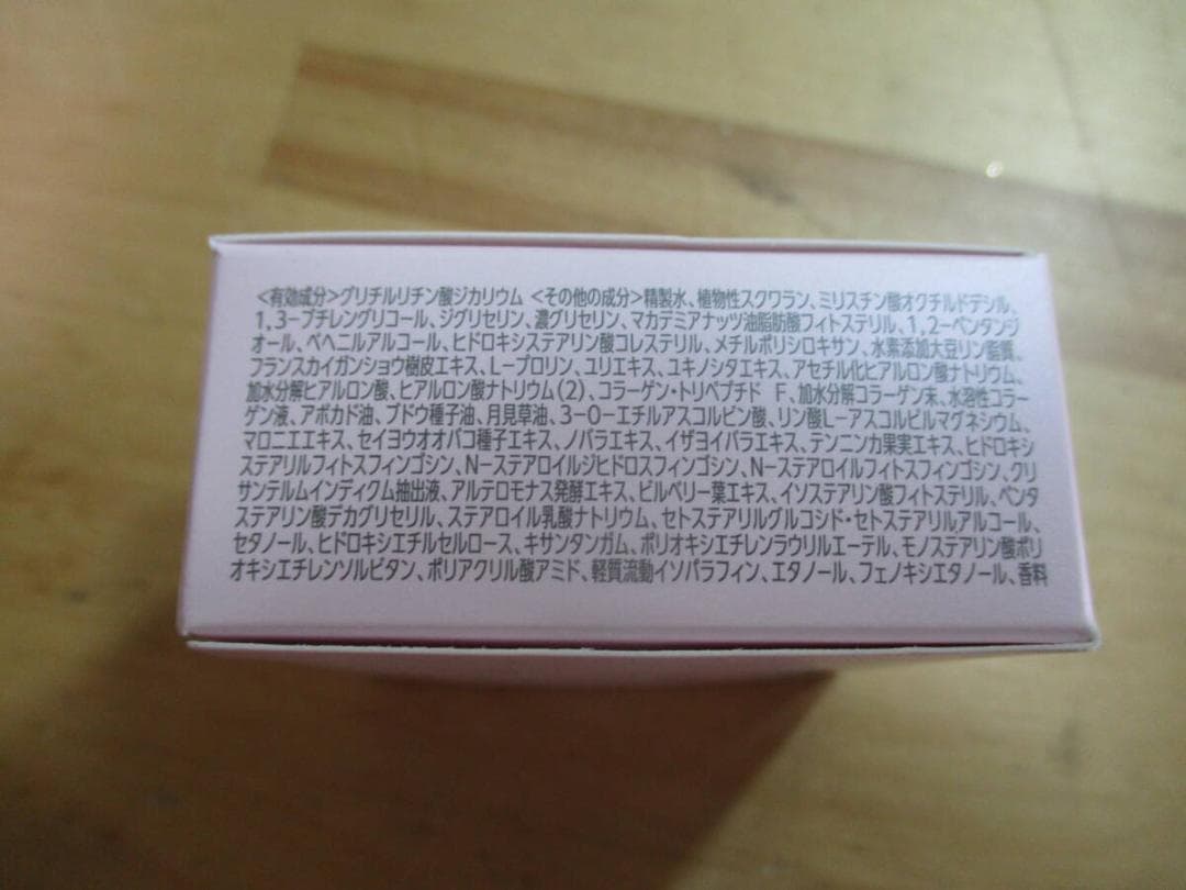フラビア　ローション６０ml＆エッセンス２０ｍｌ＆クリーム１５g＆マスク