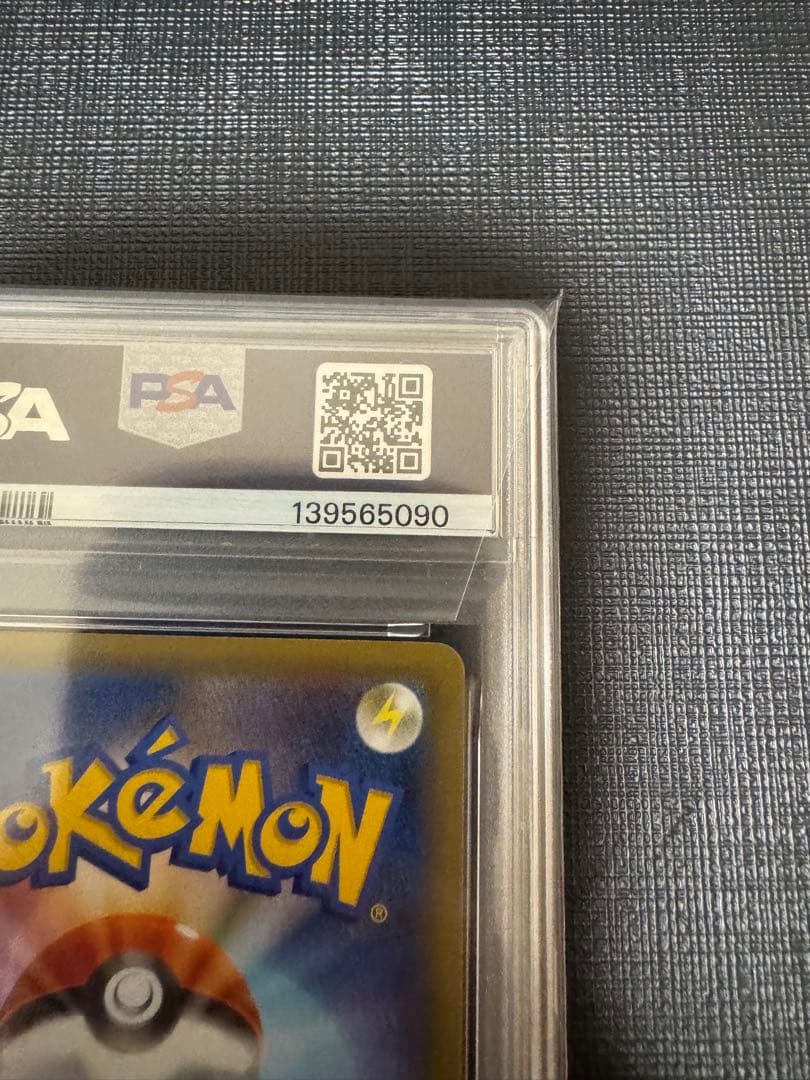 【PSA10】 ポケモンカード　ドンファン 25th プロモカードパック
