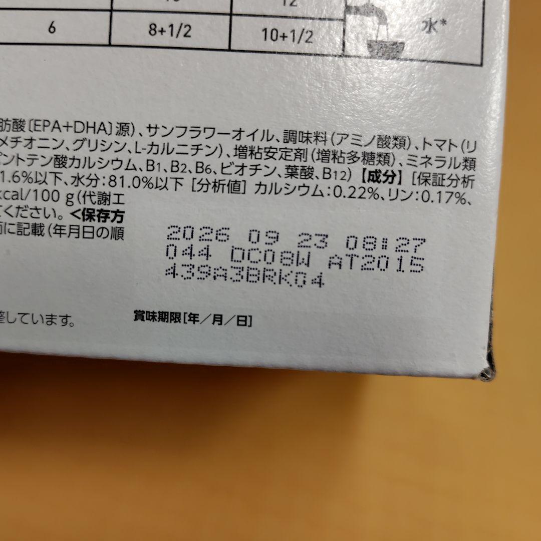  CANIN エイジングケア 療法食