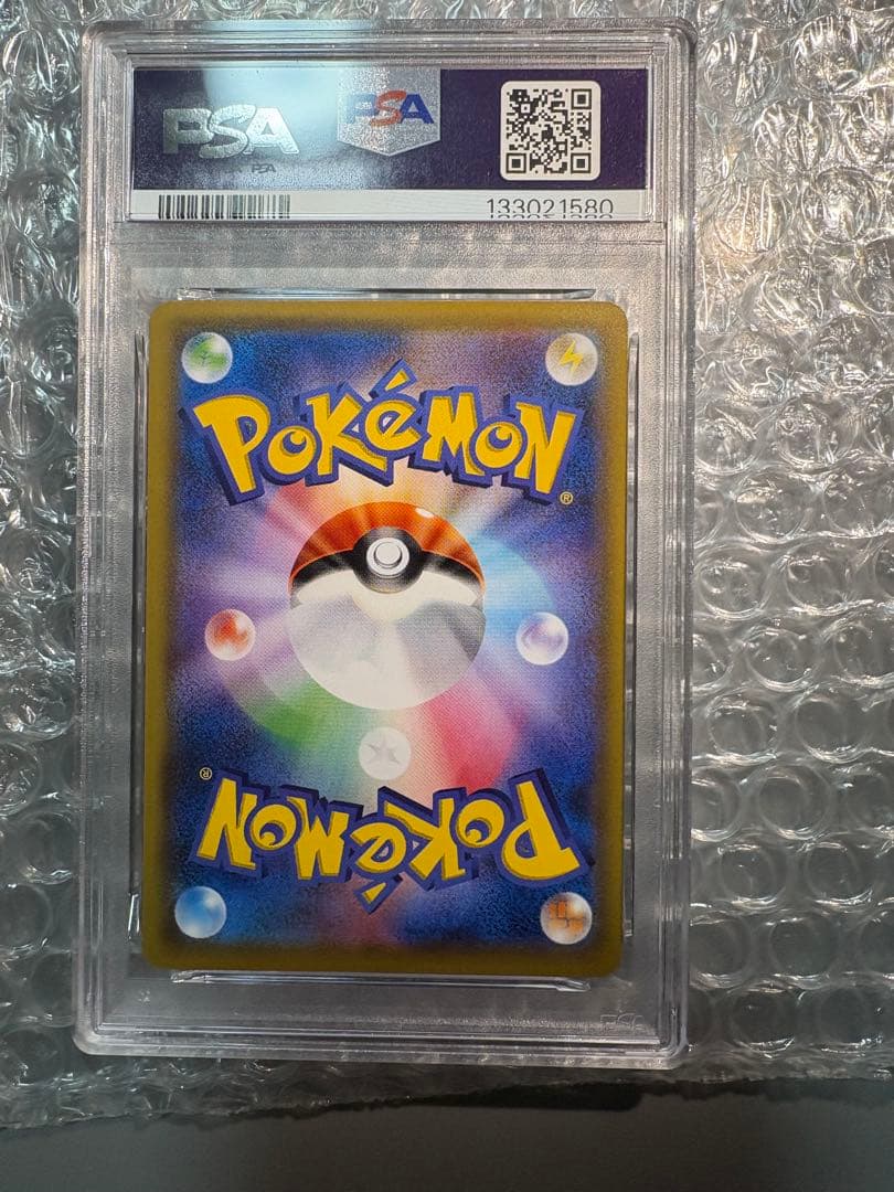 PSA10 ピカチュウ PROMO SM-Pプロモカード 168/SM-P 希少