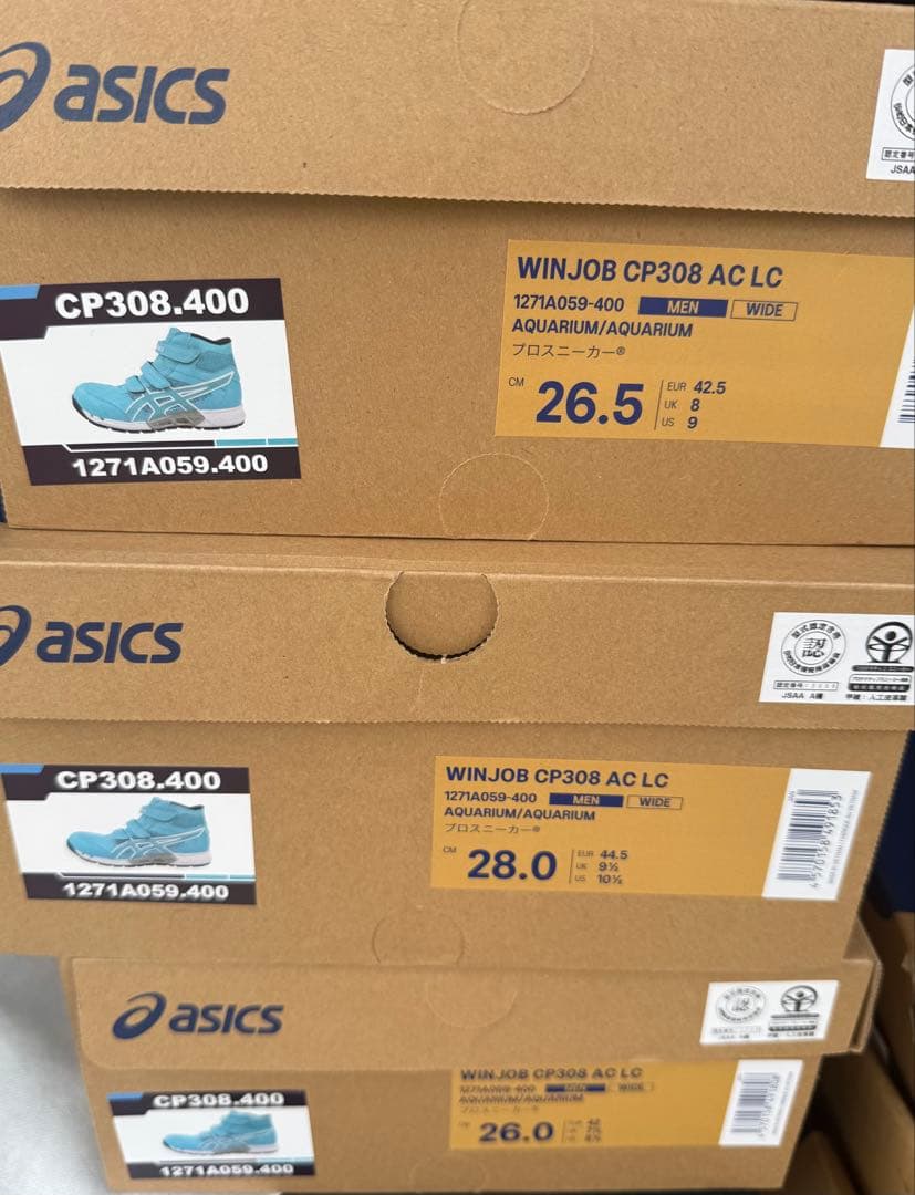 アシックス安全靴28