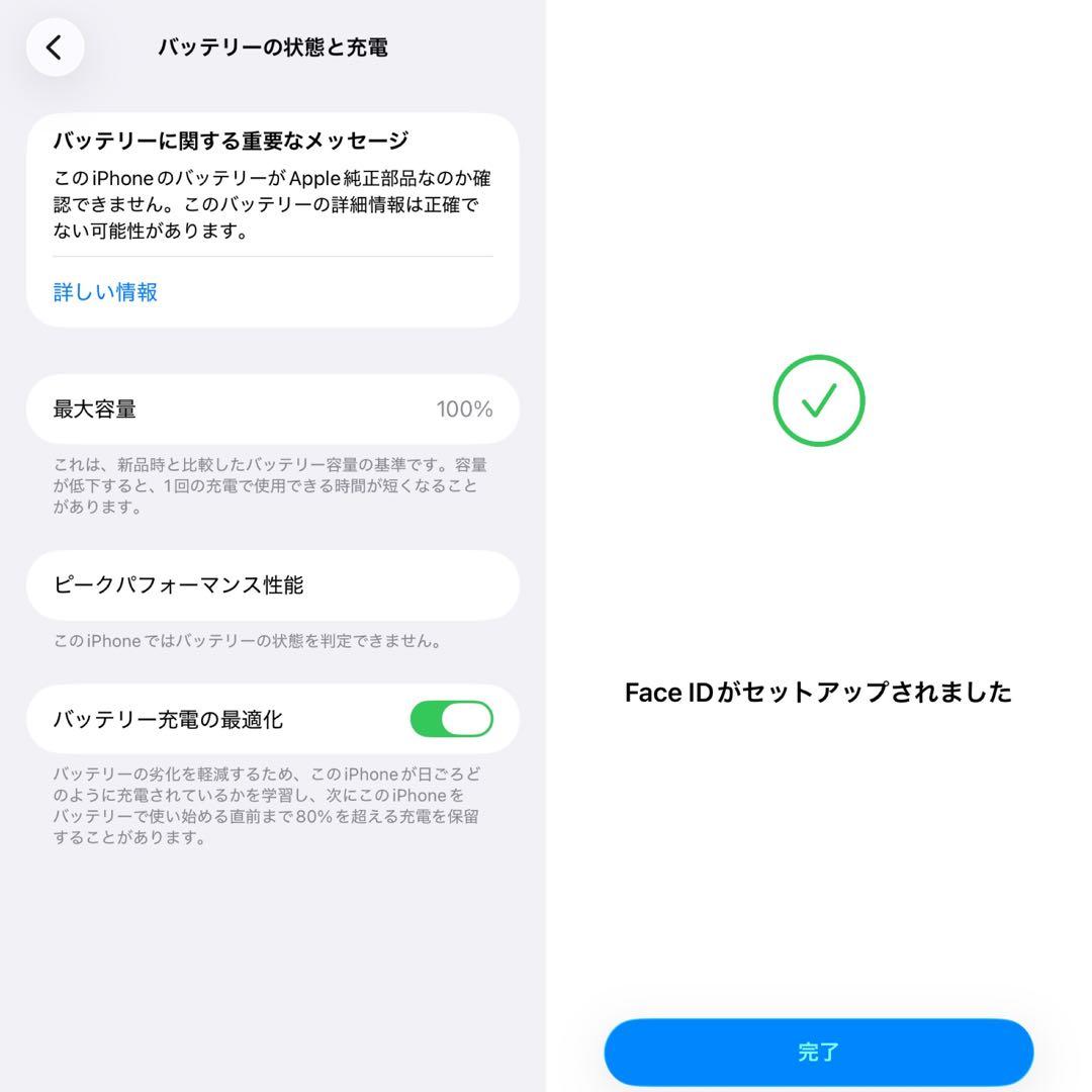 ヤマトタケル