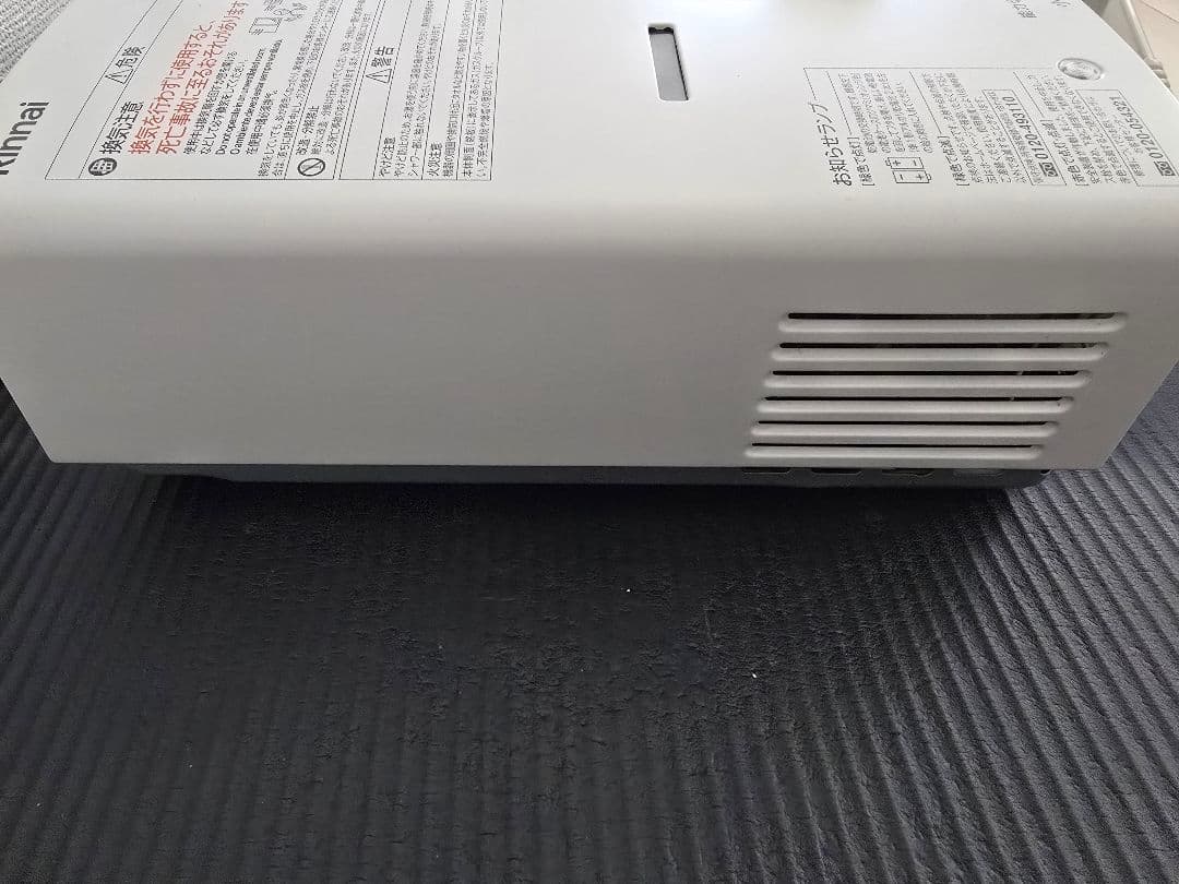 Rinnai 温水器 RUS-V51YTA (WH)