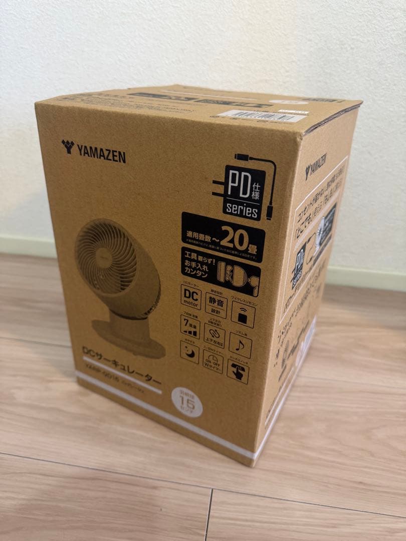【新品未使用】山善 サーキュレーター DC 20畳 YAPR-QD15(C)