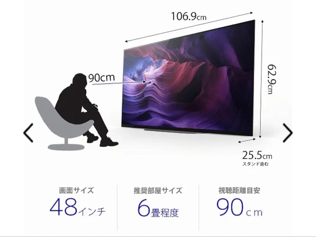 引取限定 SONY KJ-48A9S 有機ELテレビ BRAVIA