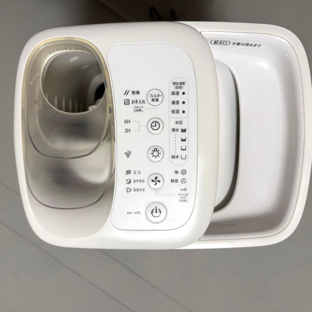 3／18までお値下げSHARP 加湿器 HV-H75-W 【2019年製】