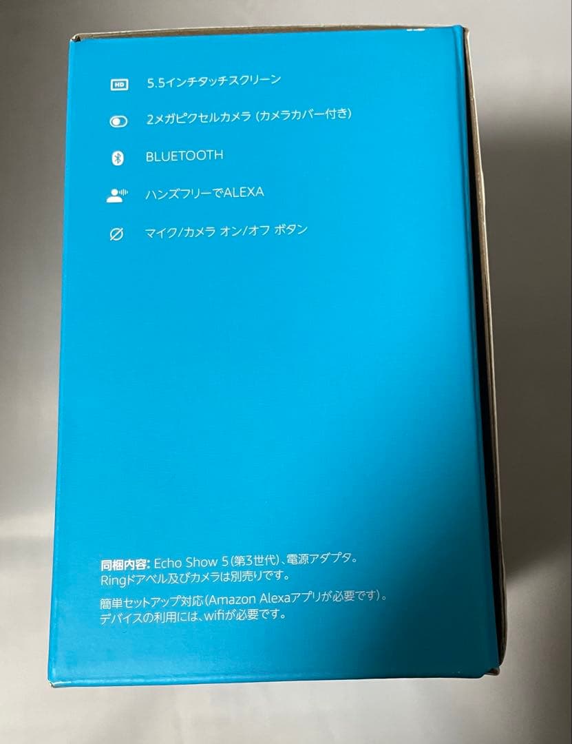 【新品未開封】Echo Show 5 第3世代 チャコール