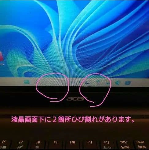 ★*】様 Acer Aspire E1✨️タッチパネル/Win11/オフィス