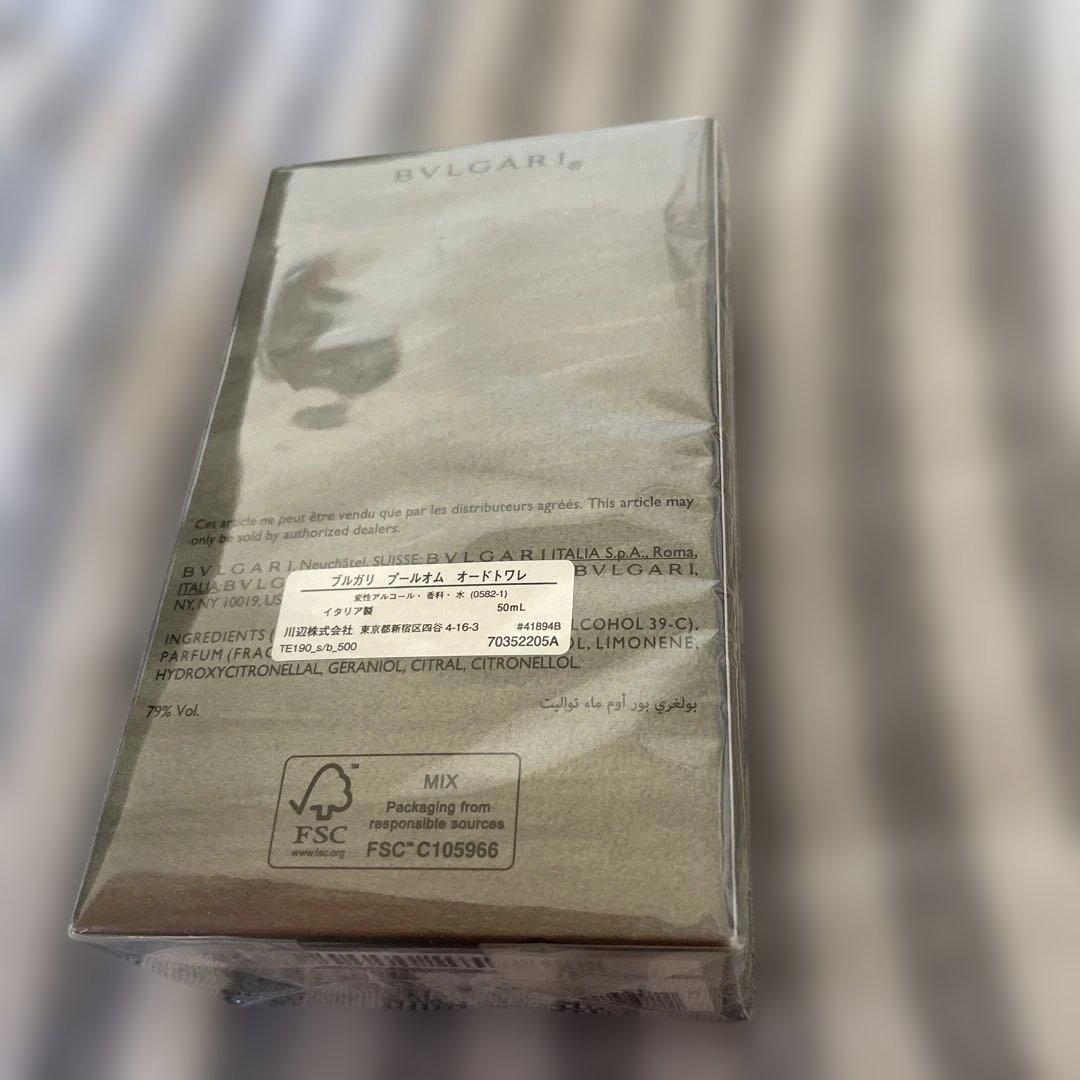 oriento Ichikawa出品。BVLGARプールオム未開封袋付き
