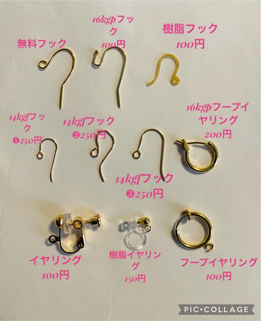 1点のみ ネフライトフォーリーブス可愛い花の大ぶりピアスチャーム·͜· ︎︎