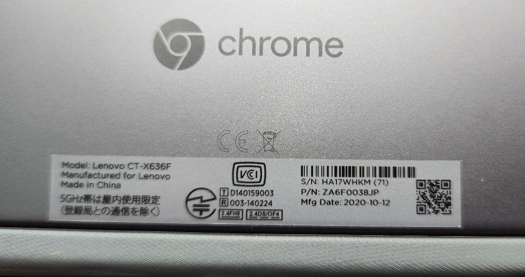 Chromebook本体 Lenovo CT-X636F IdeaPad Duet Chromebook