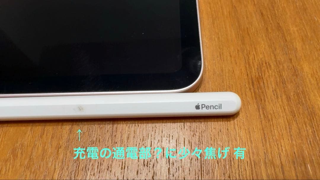 iPad mini6＋カバー＋Apple Pencil＋ペーパーフィルム＋充電器