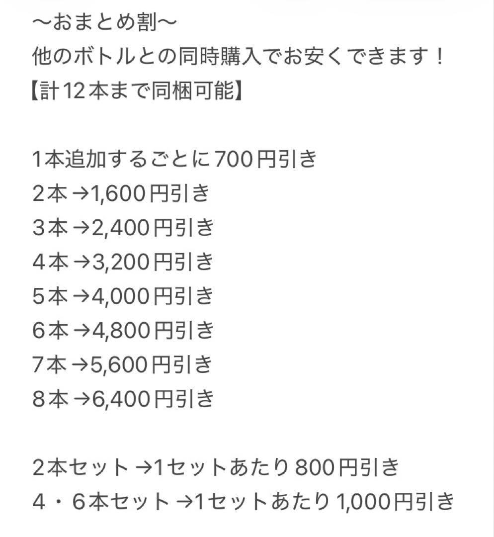 「アルガブランカ　イセハラ　2023」　5本セット
