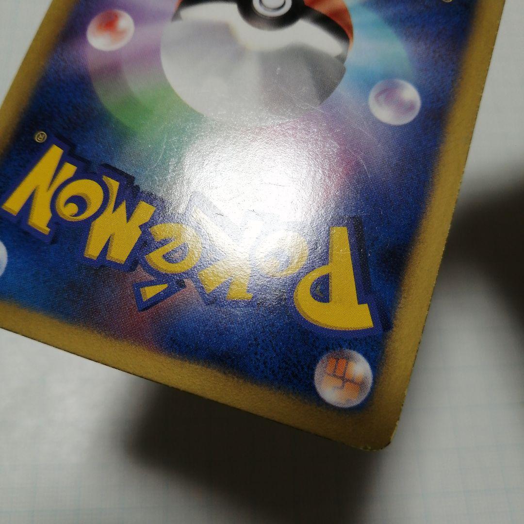 ポケモンカード　ピカチュウ　デデンネ　ポケキュン　u　ダメージ品