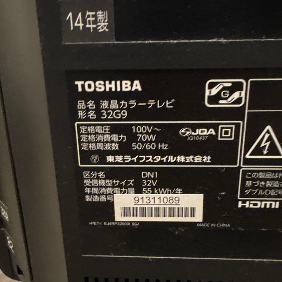 TOSHIBA 32G9 32インチ液晶テレビ