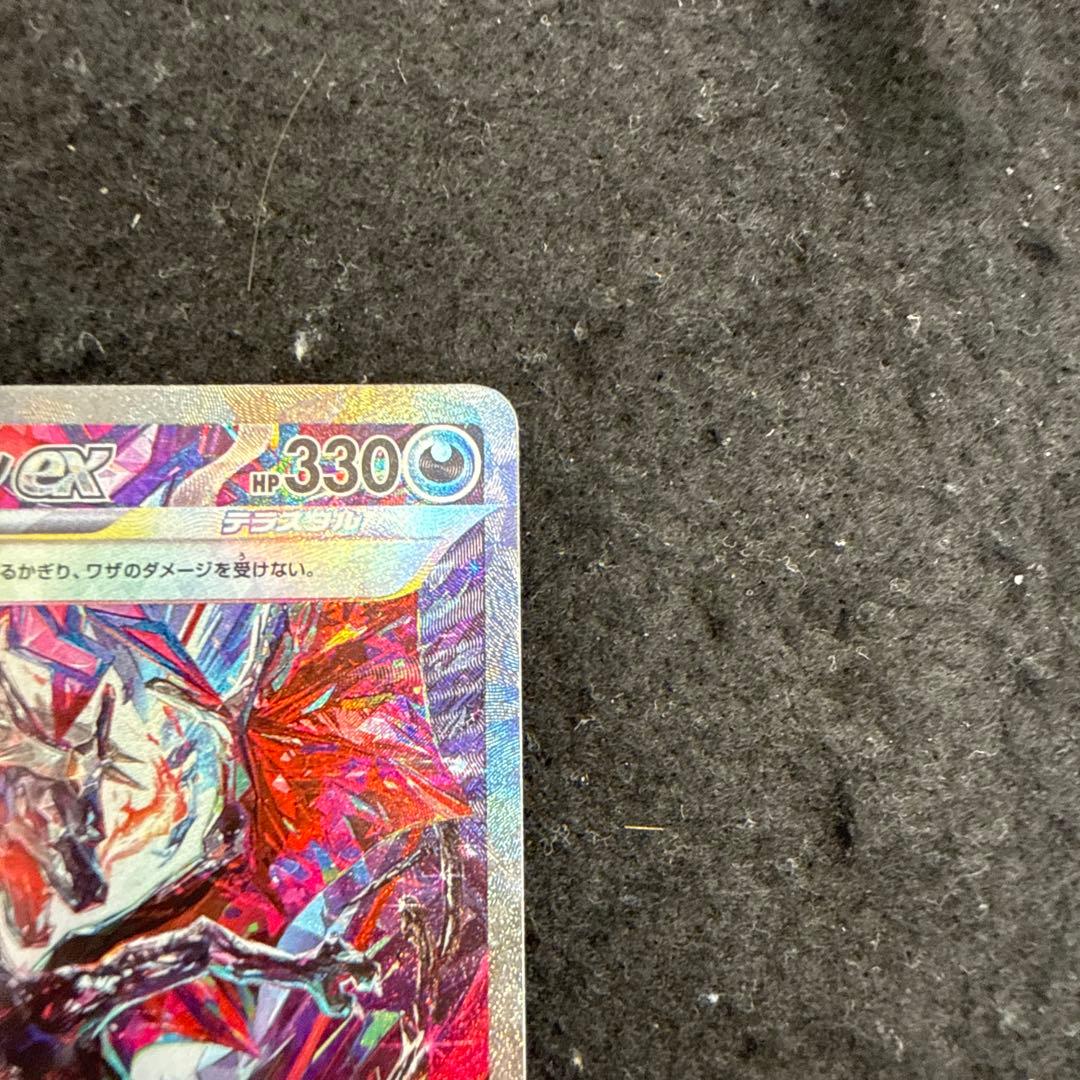 ポケモンカード　リザードンex sar シャイニートレジャーex