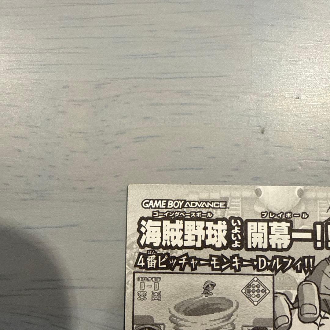 【未剥がし】　ワンピース　ハイパーバトル　呪われた聖剣　劇場版　当時物