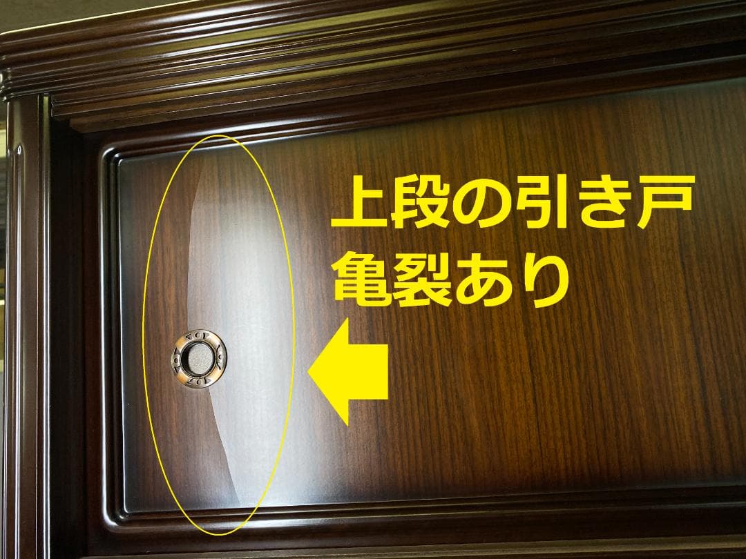 和タンス　高さ179cm