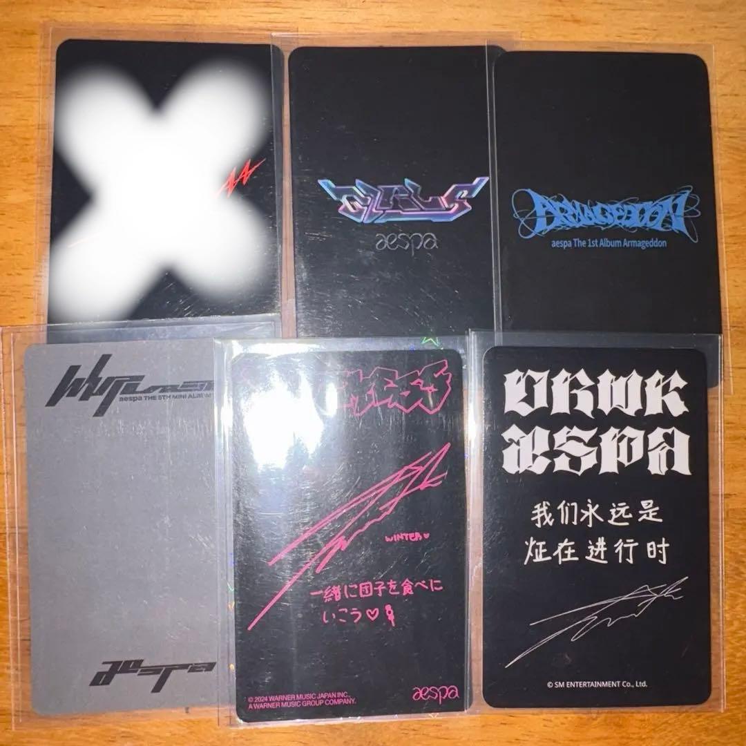 aespa ウィンター トレカ