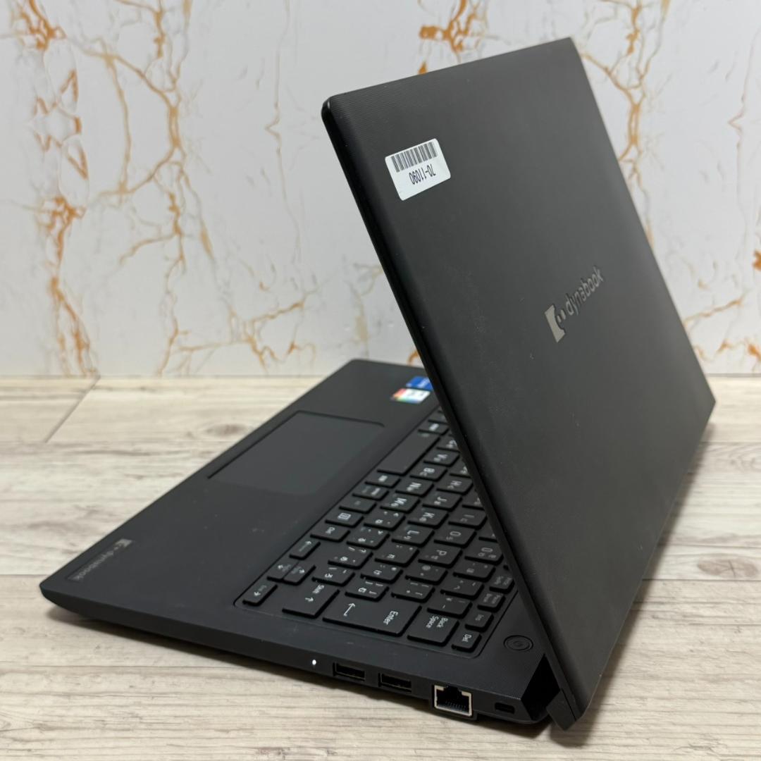 Dynabook S73/HU 第11世代i5 16GB 256GB ノートPC