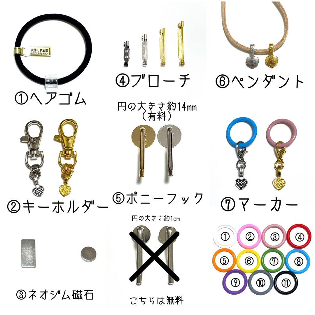 メル30077様お取り置きです。Ｎｏ．390 シマエナガ リボン ハート