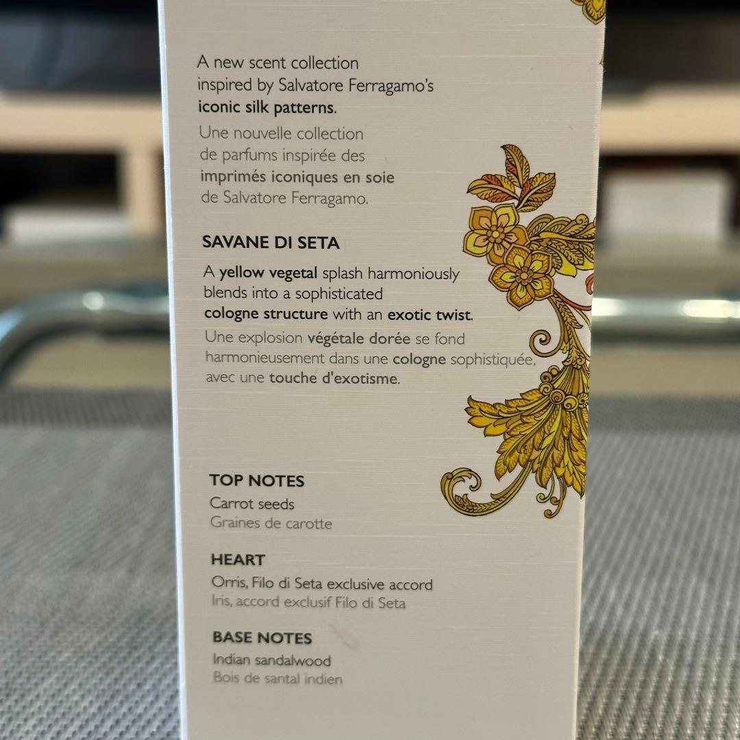 フェラガモ 香水 Savane di Seta 50ml