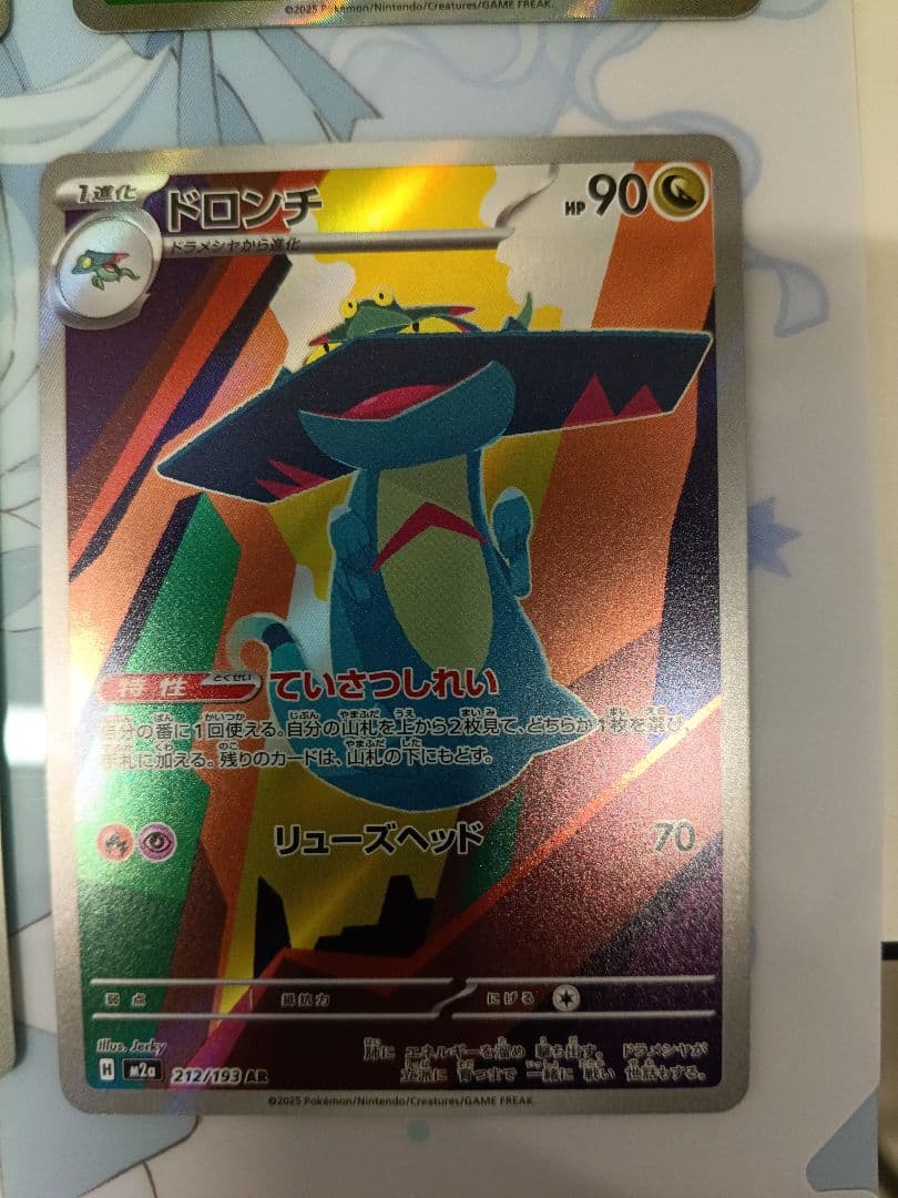 ポケモンカード 9枚 SAR，ARまとめ売り