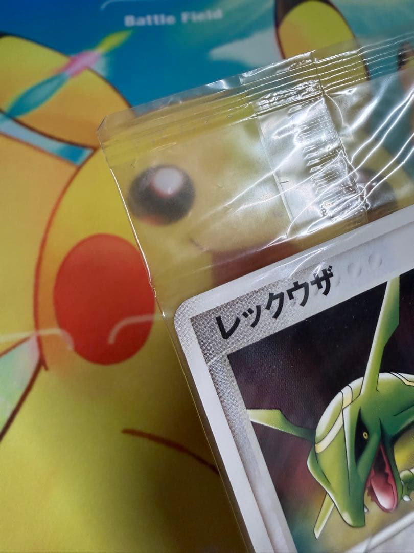 ポケモンカード レックウザ 未開封 ポケパーク プロモ